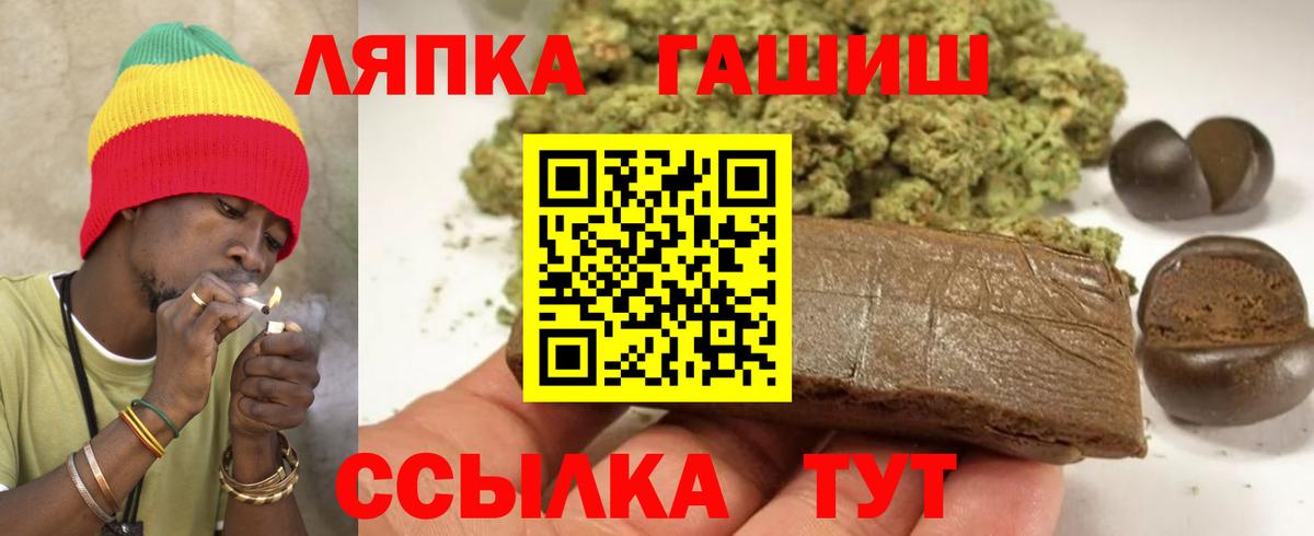 наркошоп  ГАШИШ  Вход с VPN  ГАШ гарик  Гашиш гашик  Хабаровск 