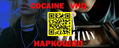 герыч Будённовск