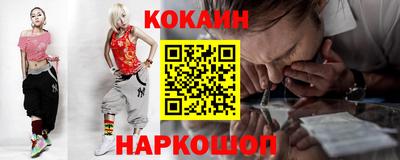мефедрон Бузулук