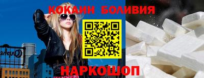 мефедрон Бузулук