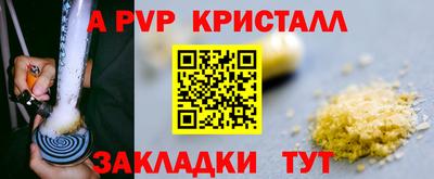a pvp Бугуруслан