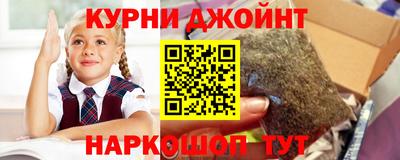мефедрон Бузулук