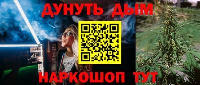 мефедрон Бузулук