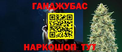 мефедрон Бузулук