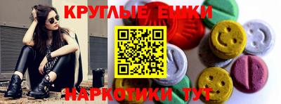 мефедрон Бузулук