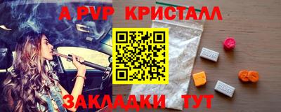 a pvp Бугуруслан