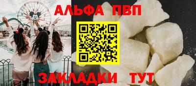 a pvp Бугуруслан