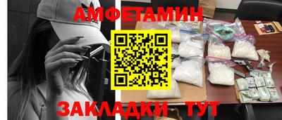 мефедрон Бузулук