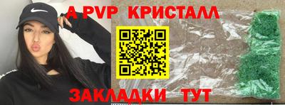 герыч Будённовск