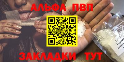 a pvp Бугуруслан