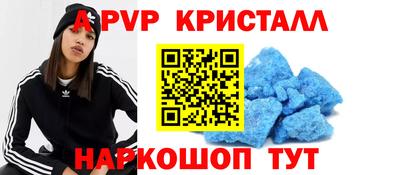 герыч Будённовск