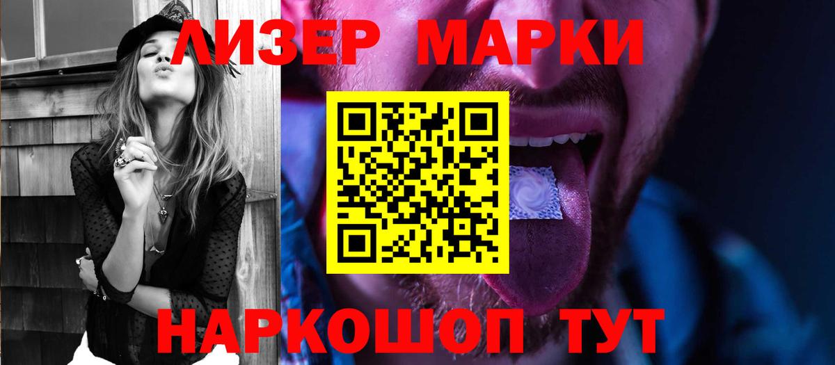 Лсд 25 экстази кислота Хабаровск