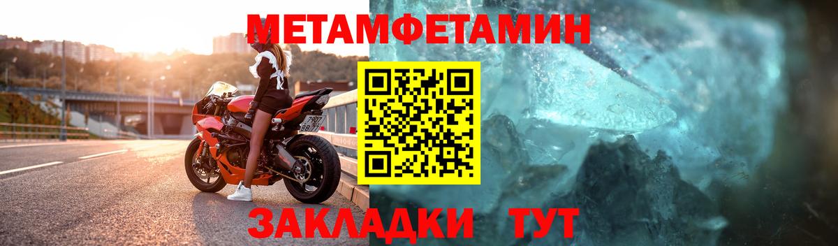 Первитин витя  Вход с VPN  МЕТАМФЕТАМИН  Первитин витя  Хабаровск 