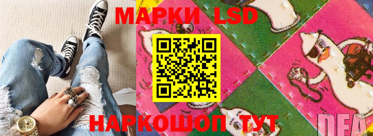 Марки N-bome 1,8мг  Вход с VPN  Хабаровск 