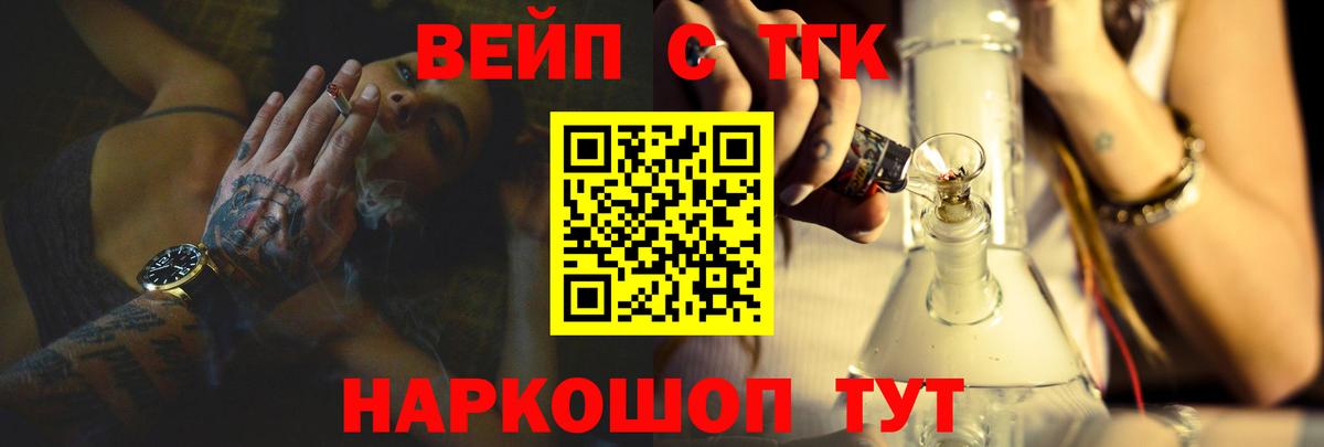 ТГК Wax  Вход с VPN  Хабаровск 