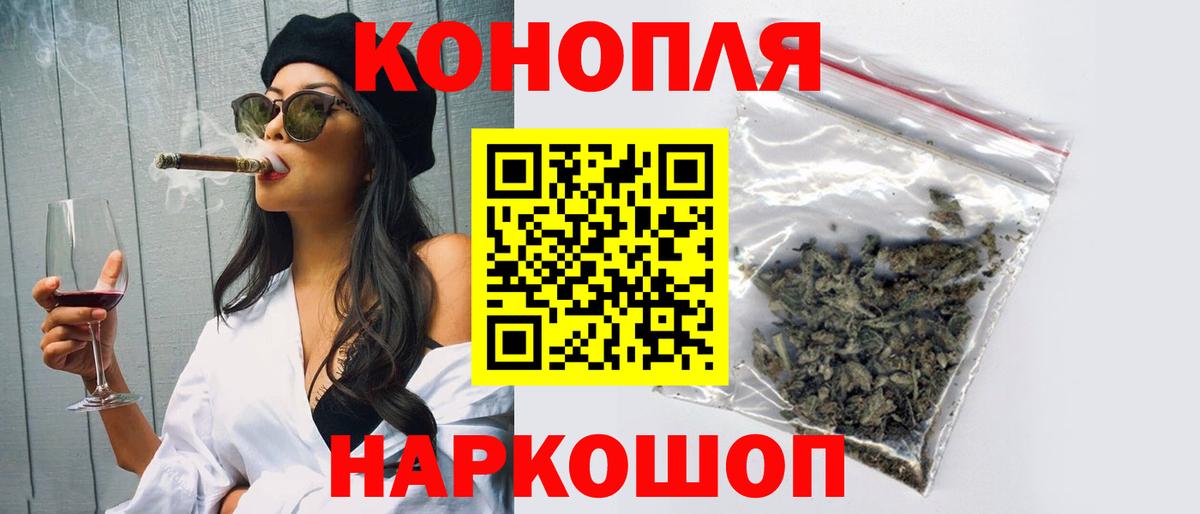 МАРИХУАНА гибрид  МАРИХУАНА сатива  Шишки марихуана ГИДРОПОН  Хабаровск  Канабис LSD WEED  Вход с VPN 